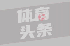 英超第26轮 布莱顿4-0南安普顿